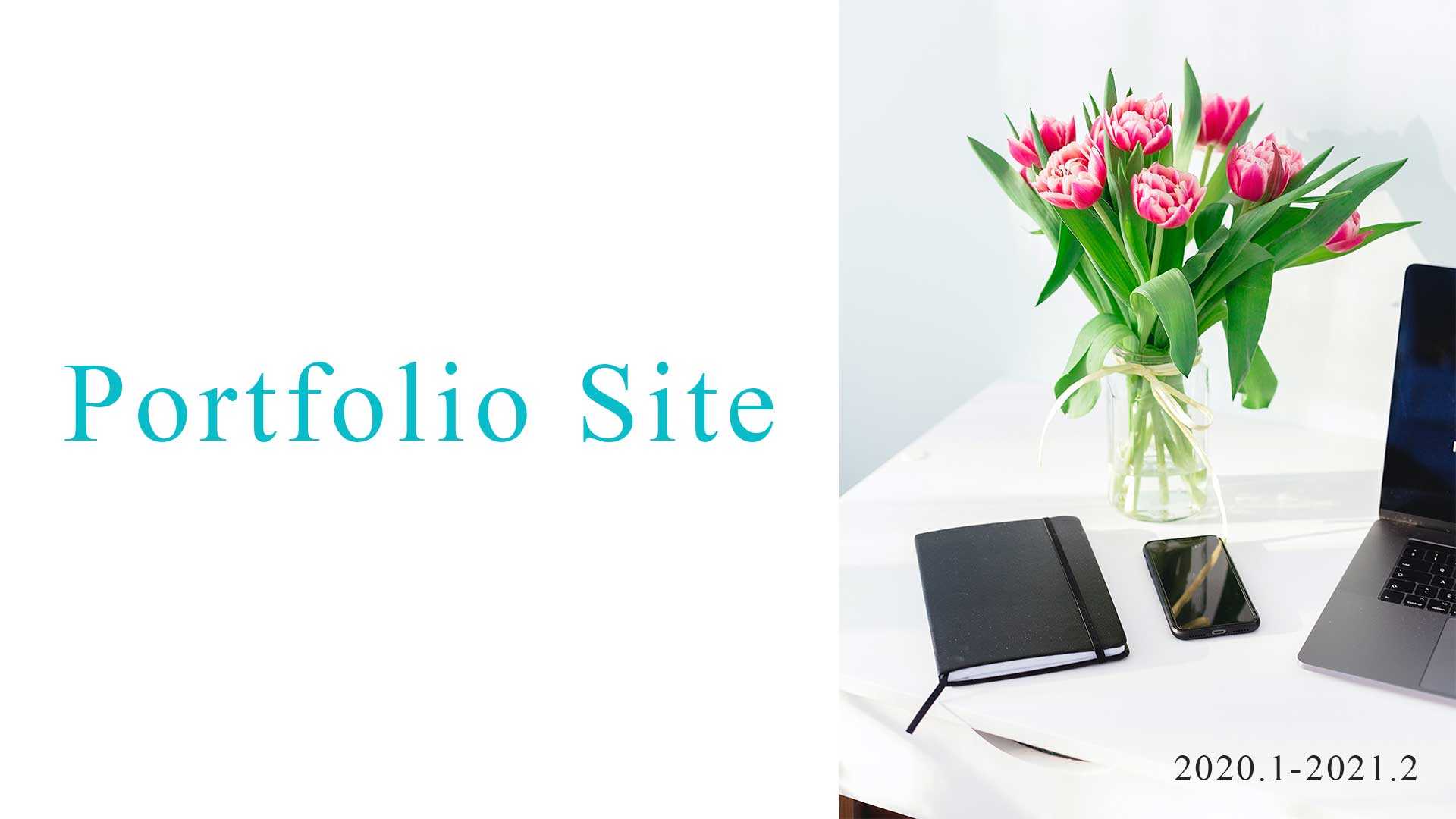 パソコンのイメージ写真